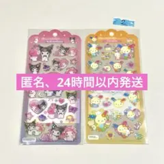 ドロップジェリーシール サンリオ マイメロ&クロミ ウサハナ 02