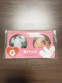 一番くじ ベイマックス 缶バッジ 2個セット