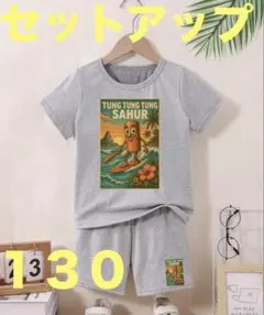 イタリアンブレインロット セットアップ