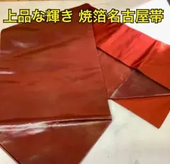 Item thumbnail for item 03aa07b9-d8ca-4996-b269-0f135ba8b45c