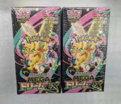 ポケモンカードゲーム MEGA ドリームEX 2箱セット - メルカリ