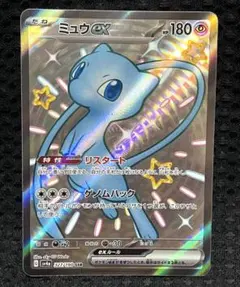 2026年最新】カード名：ミュウex ポケモンカードゲームの人気アイテム