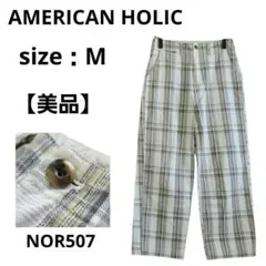 상태좋음 AMERICAN HOLIC レディース カジュアルパンツ チェック M