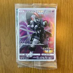 アイマードミュウツー ポケモンカード（未開封）