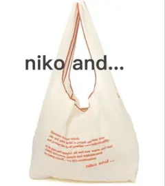 niko and... マルシェバッグ　エコバッグ　新品未開封のサムネイル