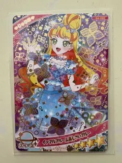 ひみつのアイプリグミ4 じゅりあ