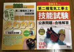 Item thumbnail for item 2b028cf9-60a4-4df6-8b27-de66920da16e