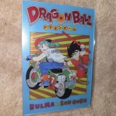 ドラゴンボールイタジャガ7 孫悟空&ブルマ CR 7-27