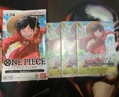 最安値　美品　 Vジャンプ 未開封　と美品カード3枚