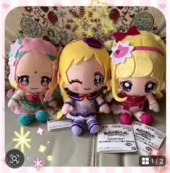 新品⭐️ ぷりきゅあ　ぬいぐるみ　マスコット まとめ売り ３種