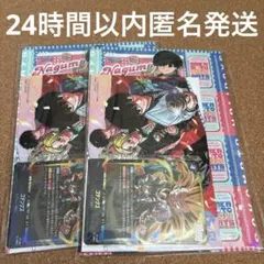 2026年最新】最強ジャンプ 付録 6月の人気アイテム - メルカリ