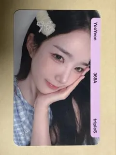 2025年最新】triples ユヨンの人気アイテム - メルカリ