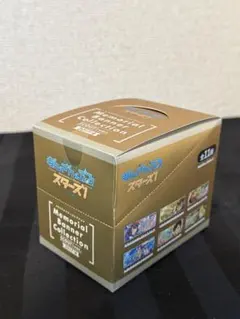 メモリアルバナー コレクション スカウト 2017 あんさんぶるスターズ