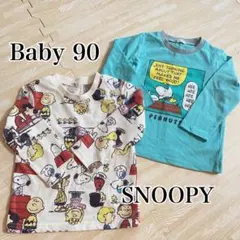 スヌーピー ロンTシャツ 90サイズ　トイザらス　スヌーピーセット　記名なし
