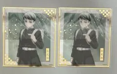 Item thumbnail for item de3dde82-bfd1-406e-85e3-ee6642373e9a