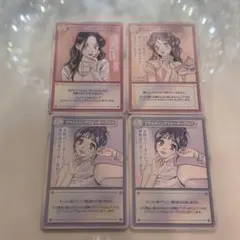 rom&nd ロムアンド カード トレカ