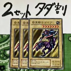 kekekeke様 リクエスト 10点 まとめ商品