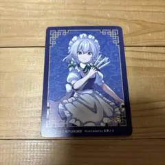 2026年最新】咲夜 カードの人気アイテム - メルカリ