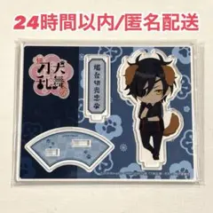 2026年最新】燭台切光忠 アクリルスタンドの人気アイテム - メルカリ