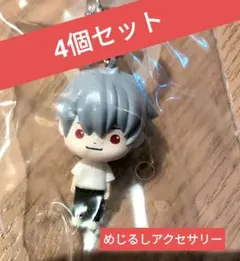 4点　エヴァンゲリオン めじるしアクセサリー 渚カヲル