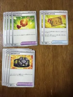 ポケモンのどうぐまとめ売り 10枚