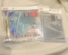 【匿名配送】セリア　オーロラバインダー　リフィル　トレーディング B7 推し活