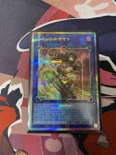 遊戯王 LOCH-JP028 S:Pリトルナイト プリズマティックシークレット