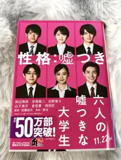 kobachi様 リクエスト 2点 まとめ商品