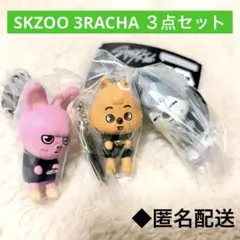skzoo つまんでつなげてますこっと　ガチャ　3RACHA セット