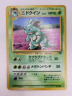 ポケモン不思議のダンジョン時闇 探検隊 ピカチュウぬいぐるみ 単品