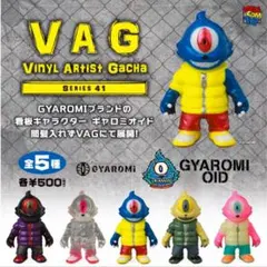 2026年最新】gyaromi gyaromi ギャロミの人気アイテム - メルカリ