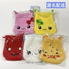 しずくちゃん もこもこ 巾着 ポーチ　ガチャ　5種セット