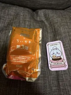 ココス × ちいかわ コラボ第3弾　スライドケース　ちいかわ