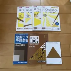2026年最新】参考書まとめ売りの人気アイテム - メルカリ