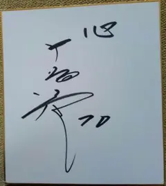 Item thumbnail for item 5c1fed89-ec1b-406c-a619-ff51e14c7a43