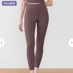 ☆けい様専用☆【SUKALA】リブソリッドレギンス Мサイズ