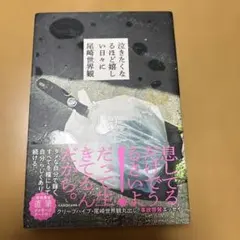 Item thumbnail for item 6cfdd683-9c7f-4b95-bc0b-742d56a258eb