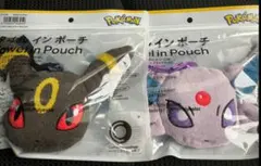 ファミマ限定　ブラッキー　エーフィ　3wayタオル ポーチ　2個セット　ポケモン