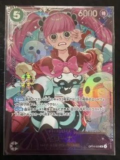 未開封ペローナエクストラグランドバトルベスト8 - メルカリ
