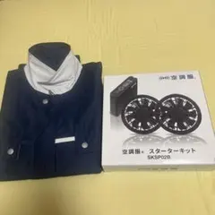 空調服 SKSP02B 長袖ブルゾンセット - メルカリ