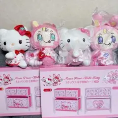 メゾピアノ✕ハローキティ　コラボ　収納ケース　くりっぴぃぬいぐるみ他　７点セット メゾピアノ✕ハローキティ コラボ 収納ケース くりっぴぃぬいぐるみ他