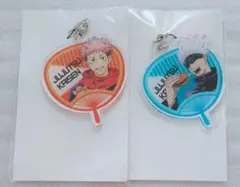 呪術廻戦 うちわ アクリルチャーム アクリルキーホルダー 五条 虎杖 プライズ