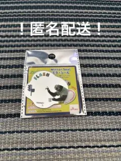 ダイソー ズートピア ミラーシール フラッシュ - メルカリ