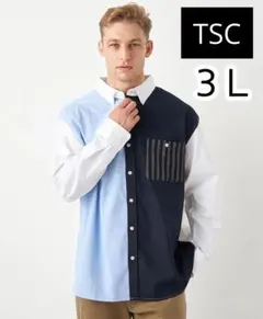 ≪SALE≫【TSC】オックスデザインB.Dシャツ 3L