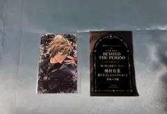 ムビナナ 特典 ビジュアルカード 二階堂大和