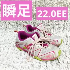 【瞬足】　女の子　レディース　22cmのサムネイル