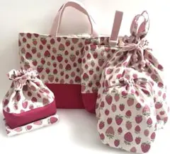 入園入学6点セット♡いちご柄 裏地つき かわいい