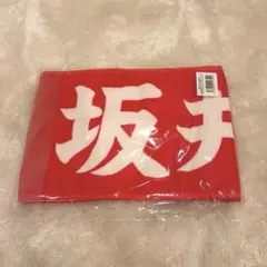 未使用】内田有紀 ロッテリア 垂れ幕 4点 - メルカリ