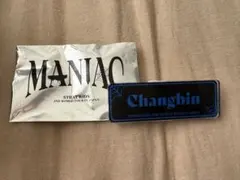 Stray Kids チャンビン ネームバッジ