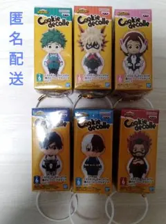 僕のヒーローアカデミア　ヒロアカ　cookie decolle　全6種セット